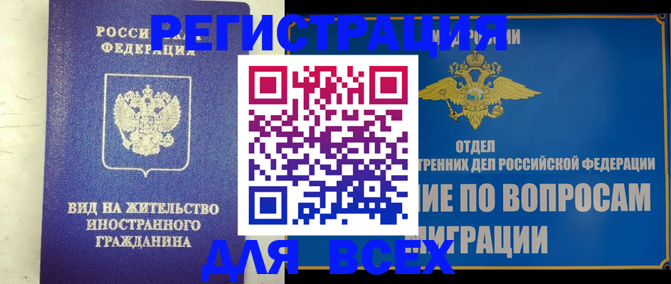 прописка поиск в Коммунаре