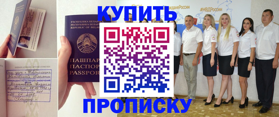 временная регистрация собственник в Коммунаре